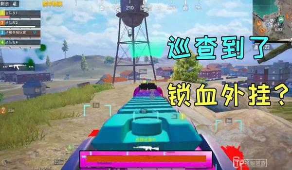 和平精英攻守战怎么开挂教程（如何举报和平精英外挂）
