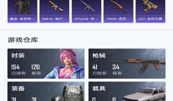 和平精英怎么翻窗挂二楼窗边（和平精英翻窗挂窗边常见失误）