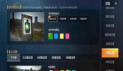 和平精英怎么看得出来开挂的人（和平精英开挂行为的影响）
