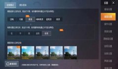 和平精英开挂怎么开免费模式教程（和平精英挂被封号后怎么办？）