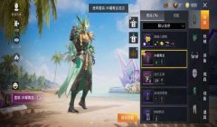 和平精英怎么找挂物的人（和平精英挂物行为的影响）