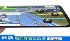 和平精英安卓平板辅助怎么用（和平精英辅助的合法使用场景）