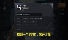 和平精英开挂的qq群号怎么找回（和平精英举报开挂方法）