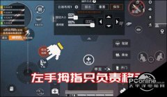 和平精英弱网挂怎么调（和平精英网络优化技巧分享）