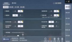 和平精英怎么到处是挂（和平精英外挂泛滥的具体表现）