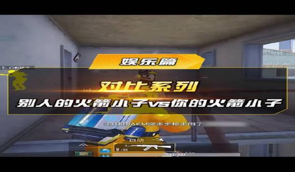 冒险列车挂饰和平精英怎么用（冒险列车挂饰搭配技巧）