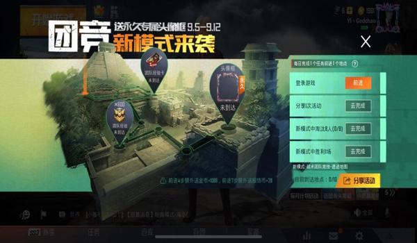 和平精英双排辅助怎么玩（和平精英辅助玩家必备技能）
