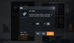 和平精英战争雷霆辅助怎么开（和平精英辅助瞄准影响）