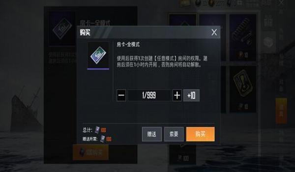 和平精英战争雷霆辅助怎么开（和平精英辅助瞄准影响）