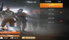 和平精英怎么才能看出来开挂（和平精英开挂行为的影响）