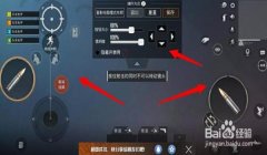 和平精英开挂设备是怎么样（如何辨别和平精英的开挂行为）
