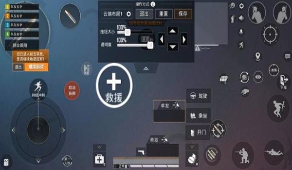 和平精英免费开挂怎么开（和平精英防外挂技术探究）