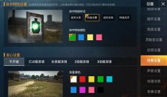 和平精英怎么自动挂壁下载（和平精英挂壁软件的危害）