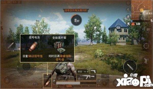 和平精英KG辅助怎么用（和平精英辅助的使用风险）