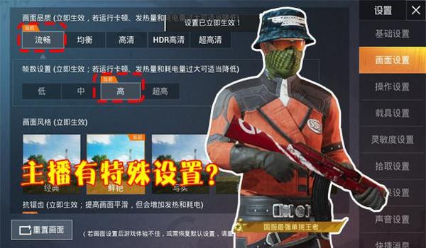 和平精英大型辅助怎么用（和平精英辅助工具使用技巧）