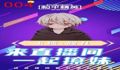 和平精英主播怎么都开挂（和平精英主播开挂的后果）