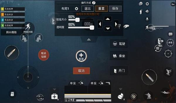 和平精英开挂怎么辨别（和平精英透视挂的识别技巧）