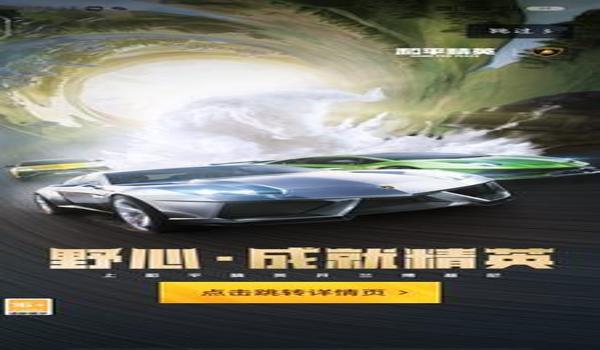和平精英怎么好挂边（和平精英挂边技巧详解）
