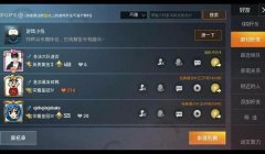 和平精英开挂视频怎么上传（和平精英开挂视频举报流程）