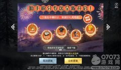 和平精英开挂丢包怎么解决（和平精英最新版本更新）
