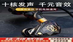和平精英开挂封号音乐怎么设置（和平精英音效设置教程）