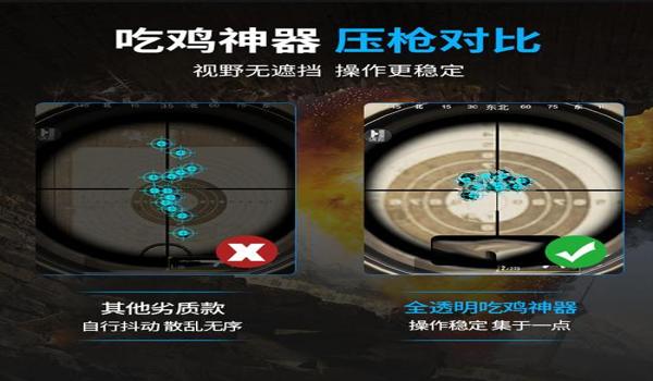和平精英压枪辅助器怎么用连发（压枪辅助器使用技巧分享）