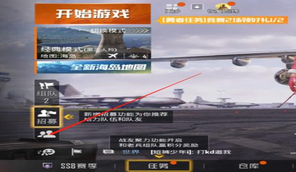 和平精英怎么开挂怎么开挂（和平精英怎么开挂）