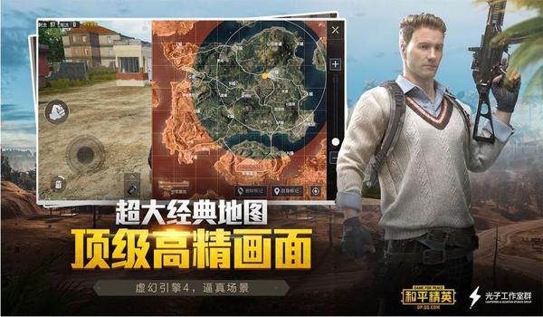 刀锋和平精英辅助怎么样（和平精英辅助软件的选择标准）