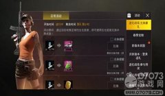 和平精英挂饰怎么弄的（和平精英挂饰的搭配技巧介绍）