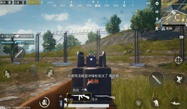 和平精英冲锋枪怎么开挂（和平精英射击技巧提升）