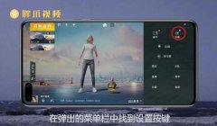 和平精英挂怎么下载免root（和平精英挂件的最新动态）