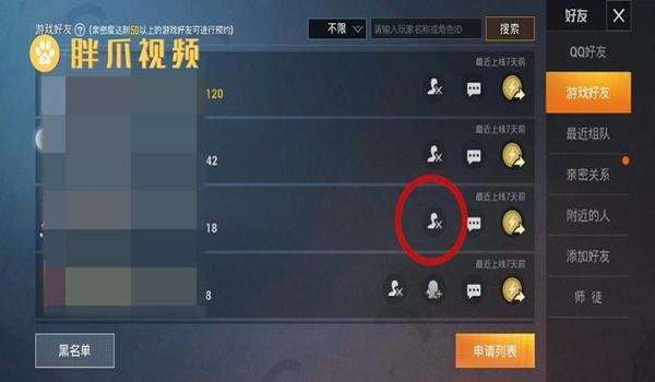 和平精英怎么设置挂墙挂机（和平精英挂墙挂机软件排行）