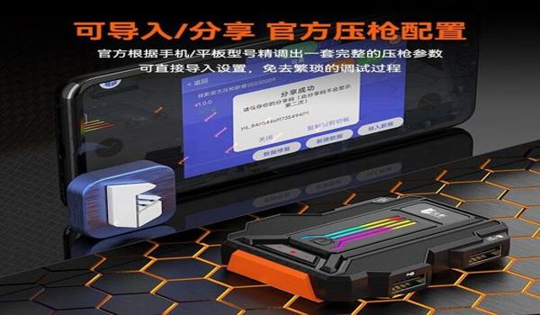 和平精英怎么闪现开挂视频（和平精英防止开挂的技术手段）