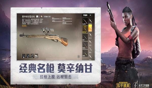 和平精英完美世界辅助怎么用（和平精英辅助的用户评价收集）