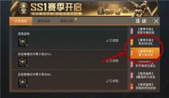 和平精英新出开挂模式怎么开（和平精英最新版本更新内容）