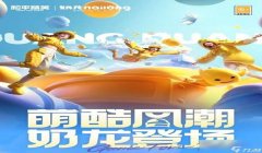 和平精英不用充钱怎么开挂（和平精英充值优惠活动）