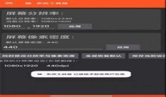 和平精英开挂怎么隐藏root不被检测（和平精英Root隐藏技巧详解）