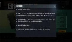 和平精英在团竞怎么才能开挂（和平精英团竞合法外挂推荐）