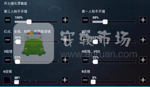 和平精英怎么开挂教学苹果（和平精英透视挂的原理）
