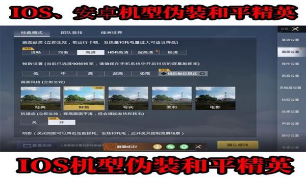 和平精英找开挂玩家怎么找（如何举报和平精英开挂玩家）