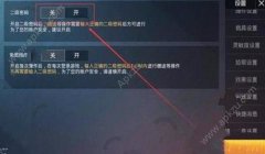 和平精英怎么看开挂的（和平精英透视挂的识别方法）