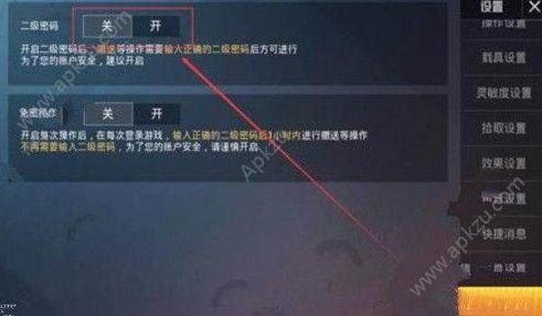 和平精英怎么看开挂的（和平精英透视挂的识别方法）