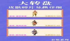 和平精英先锋辅助怎么用（和平精英先锋辅助的用户评价）