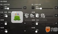 和平精英开挂路人视角怎么设置（和平精英第一人称视角有何优势？）
