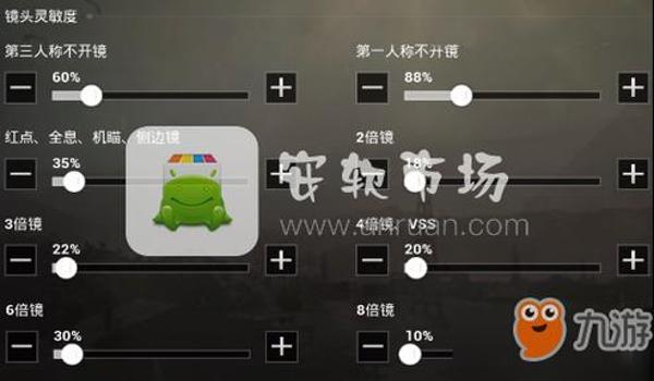 和平精英开挂路人视角怎么设置（和平精英第一人称视角有何优势？）
