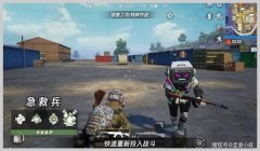 和平精英决赛圈开挂怎么打（和平精英决赛圈外挂风险）