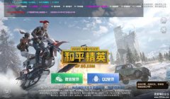 和平精英回头辅助怎么开（和平精英回头辅助的实战效果）
