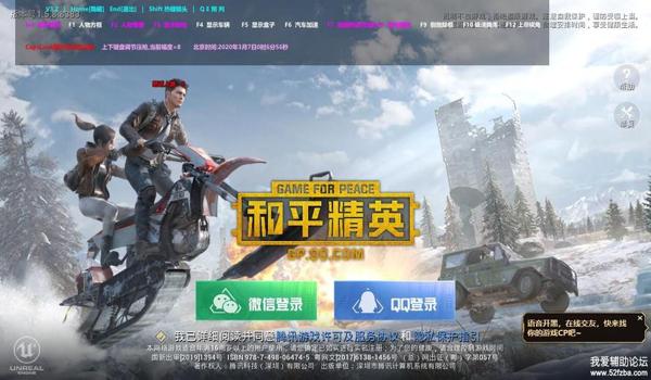 和平精英回头辅助怎么开（和平精英回头辅助的实战效果）