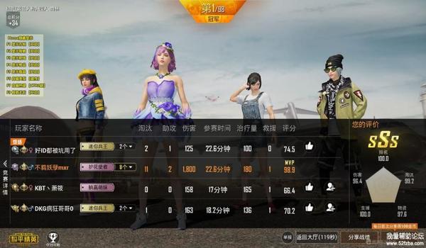 和平精英主播开辅助怎么开（和平精英主播互动技巧指南）