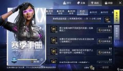 和平精英怎么开黑挂（和平精英外挂举报流程介绍）